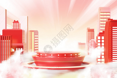 红色烟雾云大气电商场景设计图片