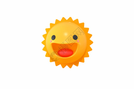 太阳微笑创意C4D夏天高温可爱太阳Q版3DGIF高清图片