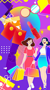 年中狂欢化妆品口红女性购物专场竖版插画背景图片