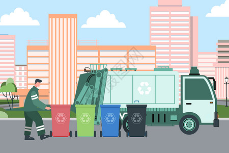城市清洁工垃圾分类垃圾车插画