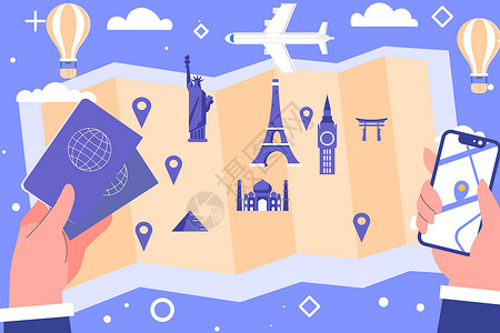 手机地图导航世界旅游地图插画