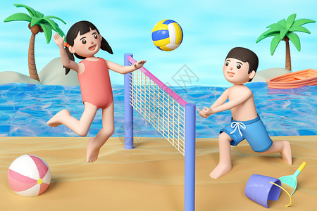 沙滩打排球3D夏日打排球人物场景设计图片