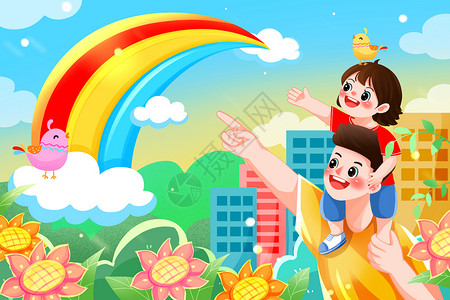 父亲节看彩虹的爸爸和女儿插画背景图片