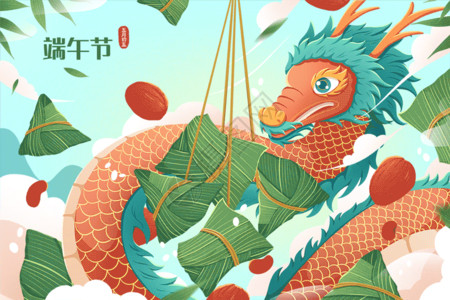 坐在粽子叶上五月初五端午节粽子中国龙插画gif动图高清图片