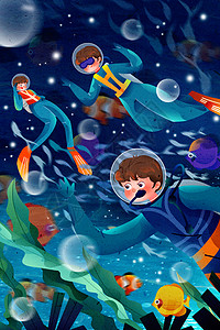 海洋日海底潜水插画图片