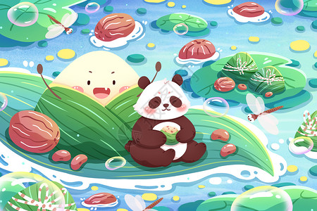 端午节熊猫与粽子插画高清图片