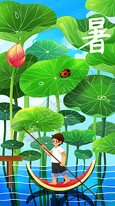 西瓜皮背景荷叶丛中撑西瓜皮的小男孩插画之开屏启动页插画