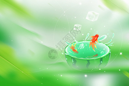 鱼缸里的小鱼绿色夏天酷暑背景设计图片