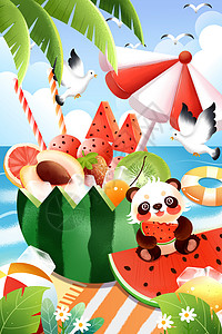 西瓜果冻夏季美味什锦水果冰饮与熊猫插画