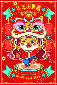 舞狮习俗国潮龙年春节拜年舞狮醒狮插画插画