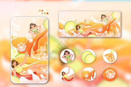 夏至三伏天橙汁饮品冲浪主题运营插画背景图片
