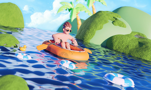 皮筏艇3D创意夏天场景设计图片