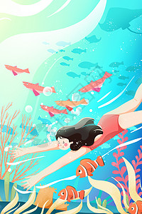 处暑女孩游泳海底潜水竖版插画图片