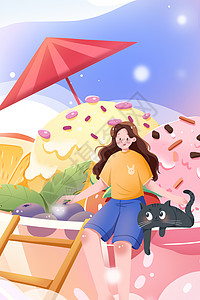 插画水果主题夏季梦幻冰淇淋主题竖版插画插画