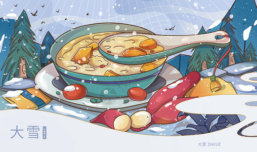 养生汤美食国潮风大雪节气冬天养生红薯粥插画插画