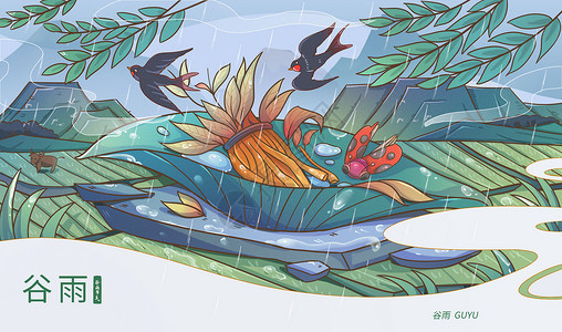 传统节气谷雨海报国潮风谷雨节气春天雨天传统食物椿芽插画插画