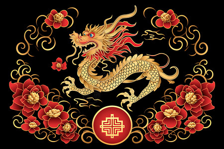 中国生肖龙镀金插图图片