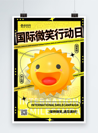 开心日3D立体国际微笑行动日海报模板