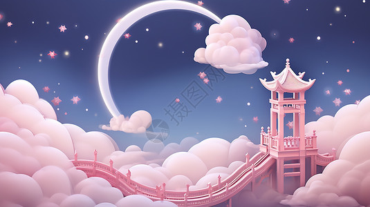 拱桥夜景情人节拱桥粉色浪漫七夕背景插画