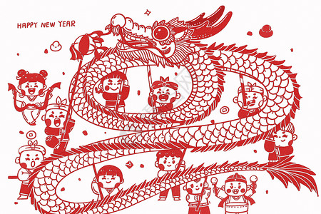 龙年快乐新年元旦2024新年春节龙年舞龙中国风剪纸插画