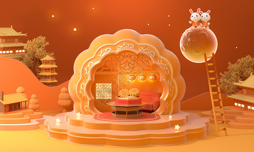创意月饼c4d立体中秋节中国风创意场景设计图片
