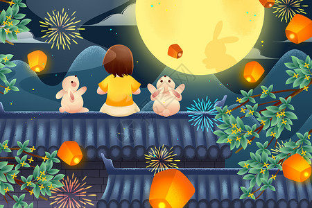 玉兔坐月亮上中秋之夜女生和小兔子坐屋顶赏月插画