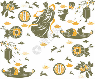 中秋节图案中秋嫦娥月饼玉兔元素gif动图高清图片