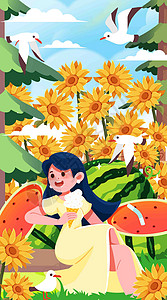 贵人鸟夏季海报处暑向日葵下乘凉竖屏插画插画