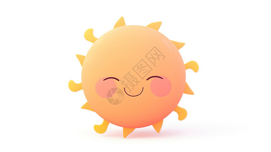 阳光图标可爱的太阳3D图标插画