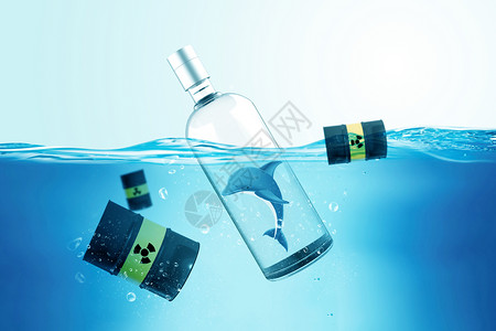 海洋保护日海豚蓝色创意核污染海洋设计图片