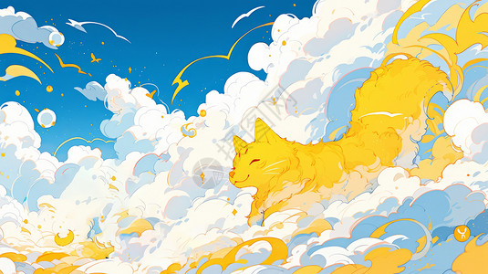 奔跑在云端的黄色卡通巨兽背景图片