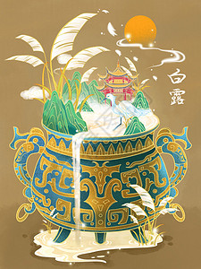 国潮中国风二十四节气白鹭青铜器山水建筑插画背景图片