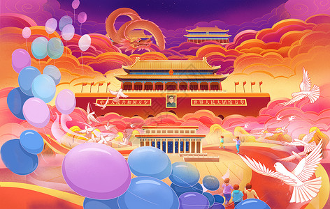 和平鸽背景喜庆十一国庆中国风插画