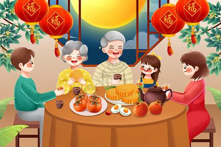 半个月饼中秋佳节一家人团聚吃月饼插画插画