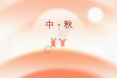 孤独的望月少年简约弥散风中秋节背景设计图片