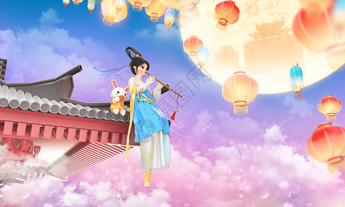 卡通宫殿c4d立体中秋节卡通嫦娥月兔过中秋中国风场景设计图片