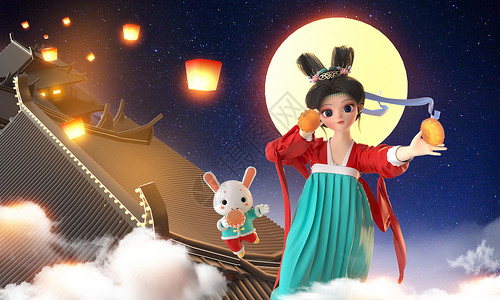 传统美食卡通字c4d立体中秋节卡通嫦娥月兔互动中国风场景设计图片