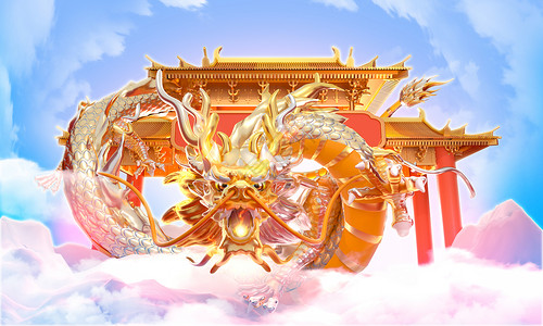 龙年春节拱门c4d立体中国风龙年贺岁场景设计图片