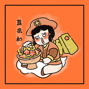 中国风民俗Q版插画八仙图蓝采和背景图片