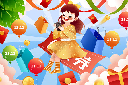 网店推广双十一购物节女生与优惠劵插画插画