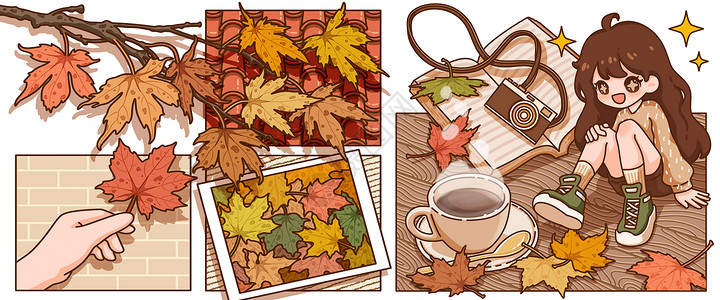 手捧着咖啡杯秋天印象之飘落的枫叶插画banner插画