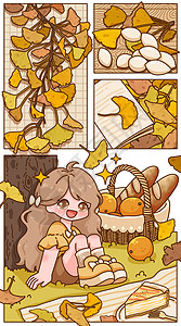 一堆树叶秋天印象之金色银杏宽屏插画插画