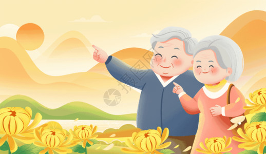 诞老人的九九重阳节登山登高恩爱老年夫妻插画背景GIF高清图片