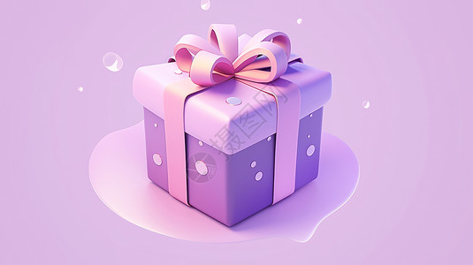 紫色漂亮的立体卡通礼物盒背景图片