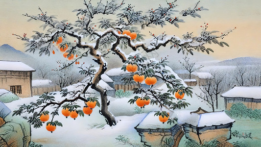 雪地里的橘子田园柿子树雪景插画