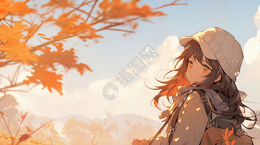 秋天站在枫树下欣赏枫树的卡通小女孩背景图片