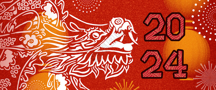 龙年海报背景版式龙年新春2024新年春节扁平风插画Banner插画