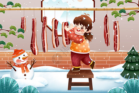 烟熏腊肉小雪时节腌腊肉插画插画