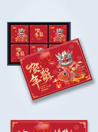 龙年春节礼盒大气龙年新年礼盒包装设计模板
