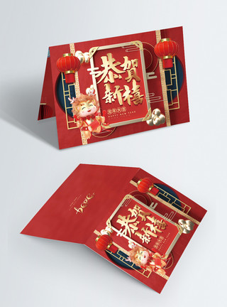 女神节贺卡大气2024年龙年恭贺新禧祝福贺卡设计模板